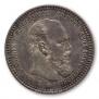 1 rouble 1894 year