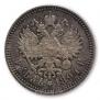 1 rouble 1894 year