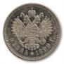 1 rouble 1899 year