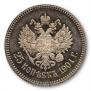 25 kopecks 1901 year