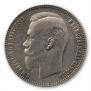 1 rouble 1904 year