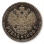 1 рубль 1906 года