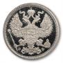 20 копеек 1906 года