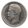 50 kopecks 1907 year