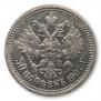 50 kopecks 1907 year