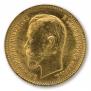 5 roubles 1909 year