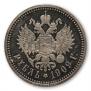 1 rouble 1909 year