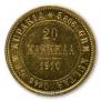 20 марок 1910 года