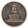 1 rouble 1912 year