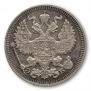 20 копеек 1913 года