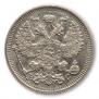 20 kopecks 1917 year