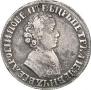 1 rouble 1705 year