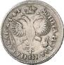 1 rouble 1719 year