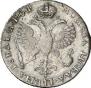 1 rouble 1719 year