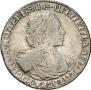 1 rouble 1719 year