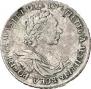 1 рубль 1719 года