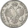 1 рубль 1720 года
