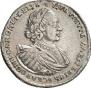 1 rouble 1721 year