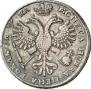 1 rouble 1721 year