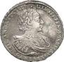 1 rouble 1721 year
