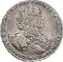 1 rouble 1723 year