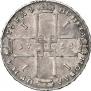 1 rouble 1723 year