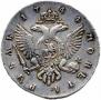 1 rouble 1744 year