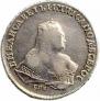 1 rouble 1752 year