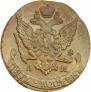 5 kopecks 1793 year