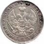 1 rouble 1840 year