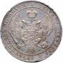 1,5 roubles - 10 złotych 1835 year