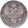 1,5 рубля - 10 злотых 1837 года