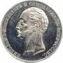 1 рубль 1859 года