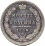 Poltina 1856 year