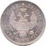 Poltina 1856 year