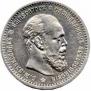 1 rouble 1891 year