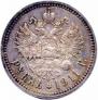 1 rouble 1911 year