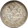 50 kopecks 1914 year