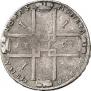 1 rouble 1723 year