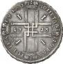 1 rouble 1723 year