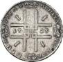 1 rouble 1723 year