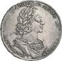 1 rouble 1723 year