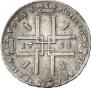 1 rouble 1723 year