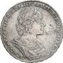 1 rouble 1723 year