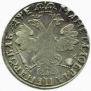 1 rouble 1705 year