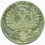 1 рубль 1707 года