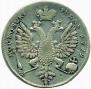 1 рубль 1712 года