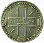 1 рубль 1724 года