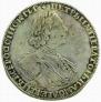 1 rouble 1725 year