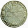 1 rouble 1725 year